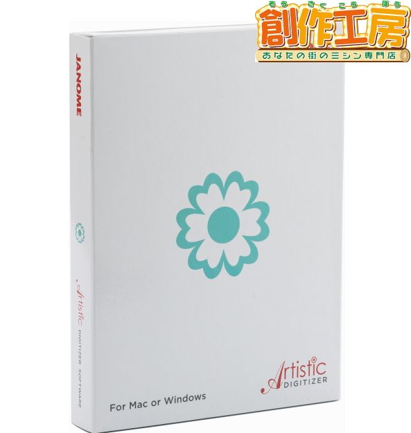 ジャノメ デジタイザー MBX V5 刺繍 専用ソフト 新品未使用未開封 ミシン ジャノメ デジタイザー MBX V5 刺繍 専用ソフト 新品未使用未