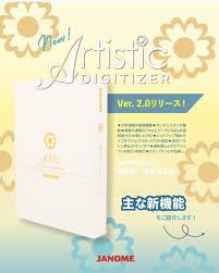 新機種特集