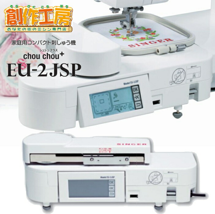 楽天市場】ブラザー 刺しゅうPRO11 刺しゅうプロ11 ESY1011 PC 楽天市場】ブラザー 刺しゅうPRO11 刺しゅうプロ11 ESY1011 PC