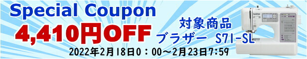 楽天市場】【当店全品ポイント5倍！】ブラザー ボタン穴かがり器B-6（TA用） X80352-101 職業用ミシン用【メーカーお取り寄せ商品】 :  あなたの街のミシン専門店創作工房