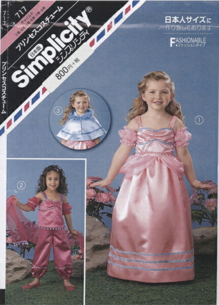 Disney Showcase Collection アリエル Amazon.com: Enesco Disney Showcase Couture de Force The