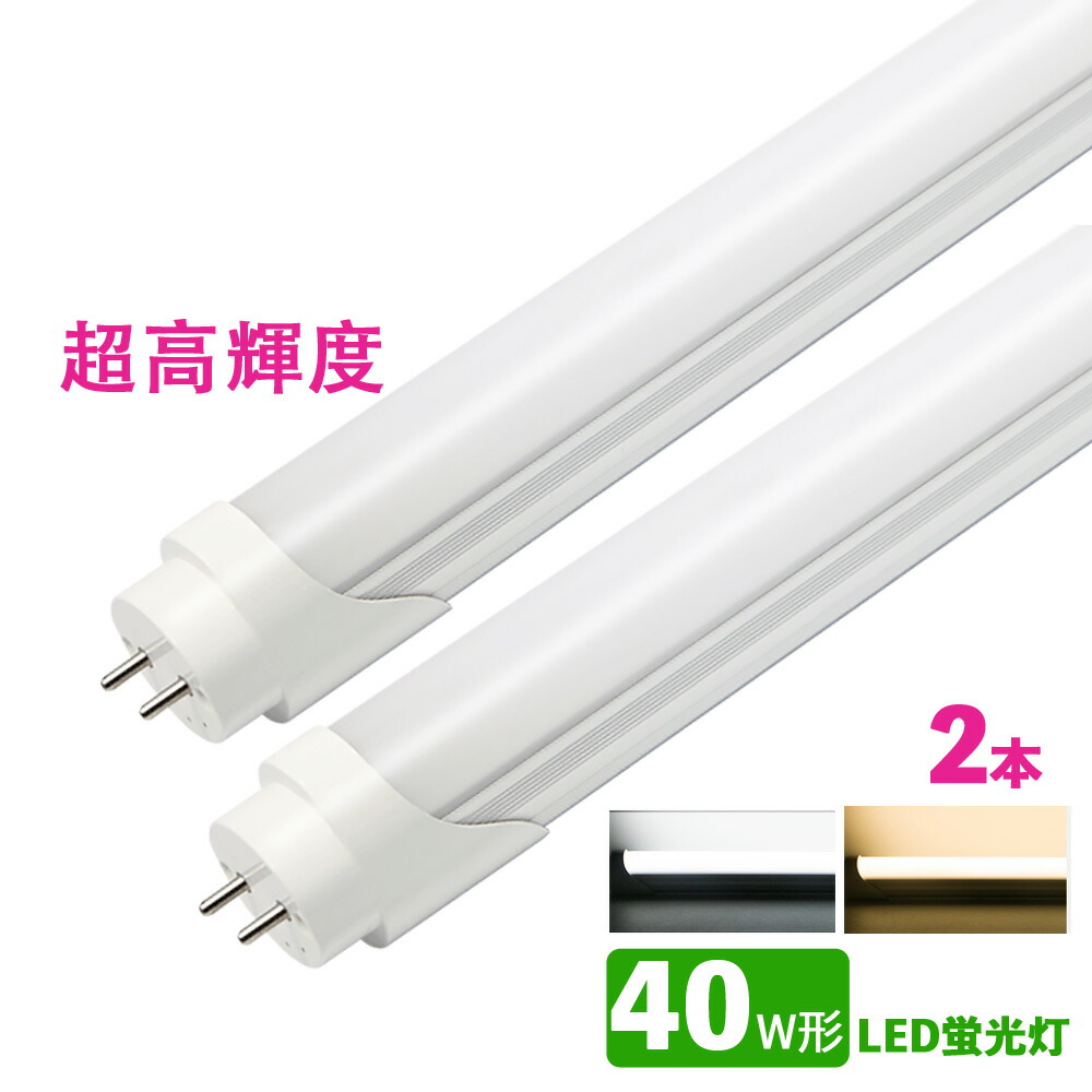 楽天市場】led蛍光灯丸型30w形 昼光色 LEDランプ丸形30W型 LED蛍光灯円形型 FCL30W代替 高輝度 グロー式工事不要 :  ソウシンショップ楽天市場店