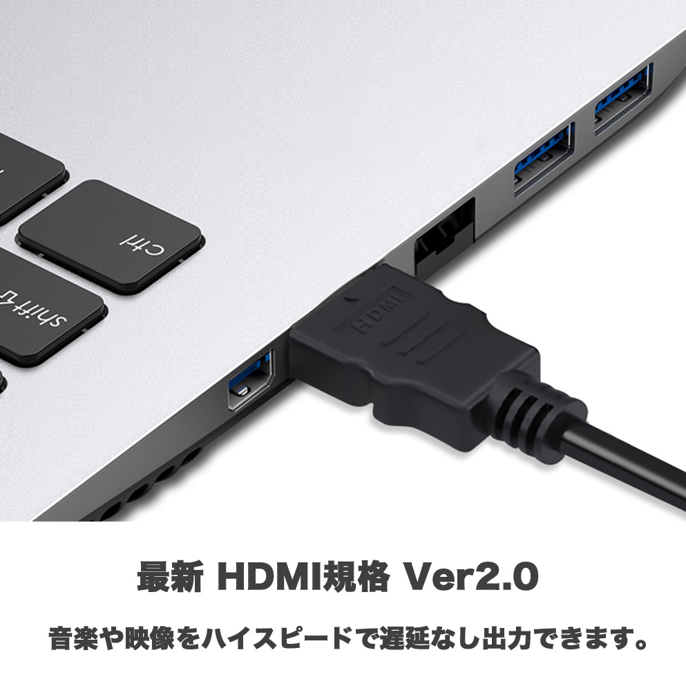 楽天市場】HDMIケーブル 2m Ver.2.0b フルハイビジョン HDMI ケーブル 4K 8K 3D 対応 2.0m 200cm HDMI ：ソウシンショップ楽天市場店
