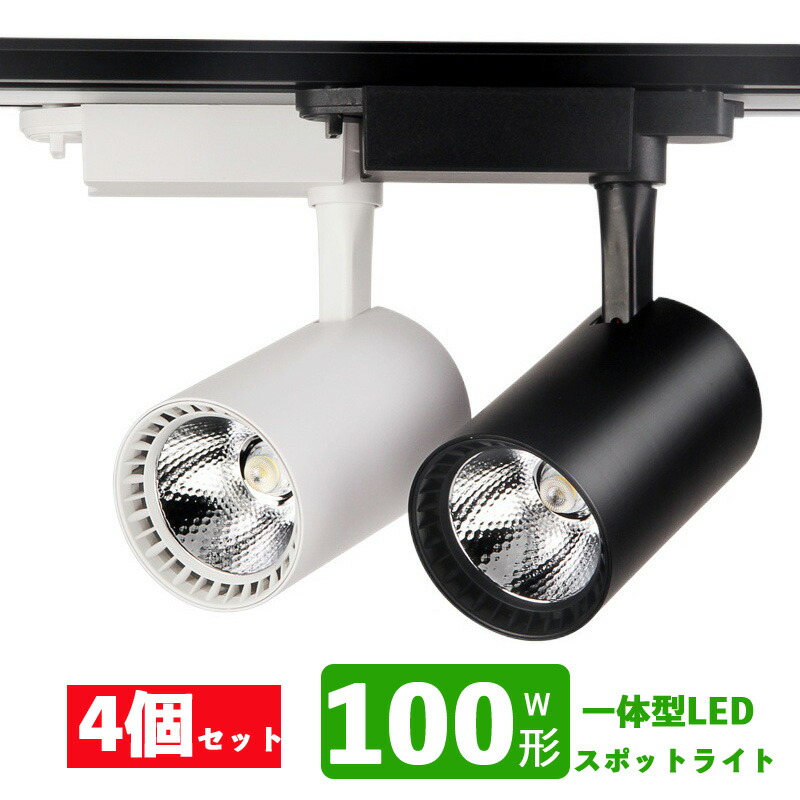 楽天市場】ygdesign ライティングレール用スポットライト led スポット