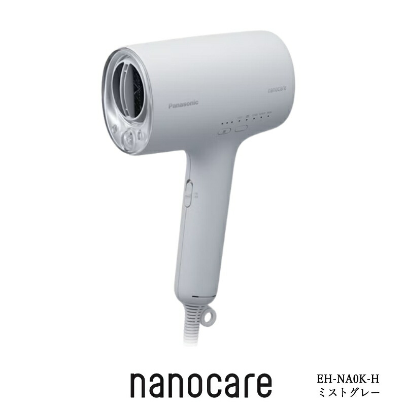 パナソニック ヘアドライヤー ナノケア EH-NA0K-P 高浸透ナノイー ナノケア パナソニック ヘアドライヤー EH-NA0K 高浸透ナノイー