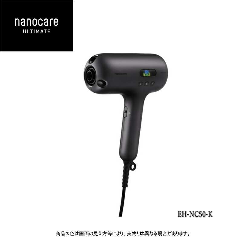 極美品 1日使用 パナソニック ナノケア ドライヤー 2024年製 保証付 ナノケア史上最高！【※1】パナソニックの最新ドライヤーで