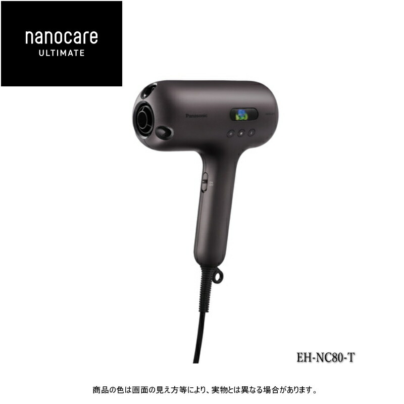 セール‼️パナソニックナノドライヤー パナソニック、新開発「高浸透ナノイー（第2世代）」を搭載した