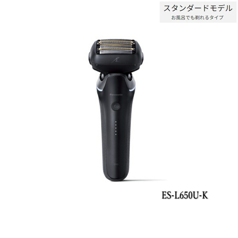es-l650u-k.jpg