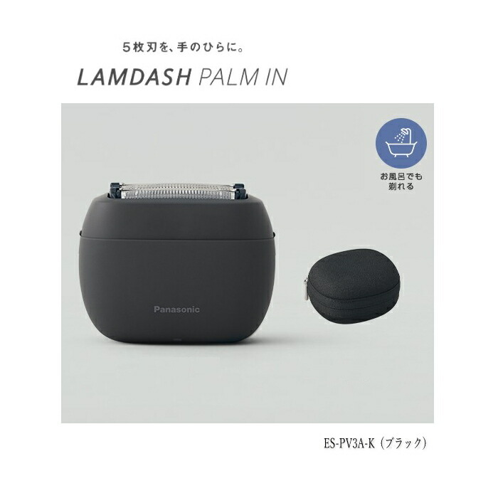 楽天市場】パナソニック ラムダッシュPRO5【5枚刃】ES-L570 楽天市場】パナソニック ラムダッシュPRO5【5枚刃】ES-L570