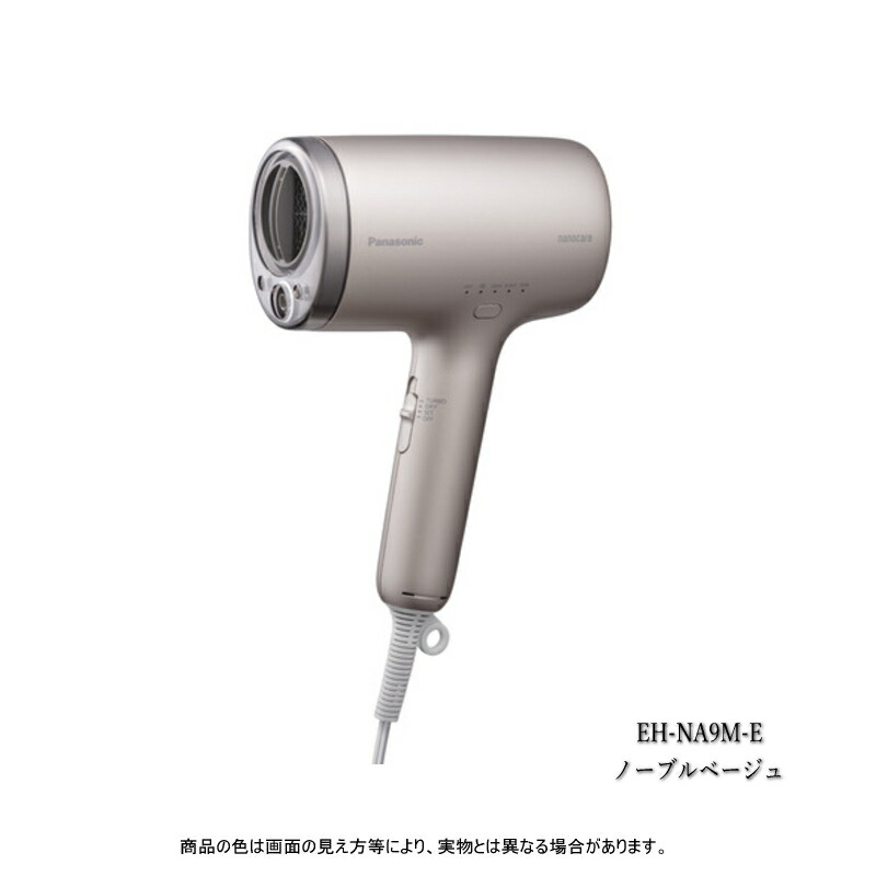Panasonic EH-NA0J-W ウォームホワイト Panasonic EH-NA0J-W ヘアードライヤー ナノケア ウォーム