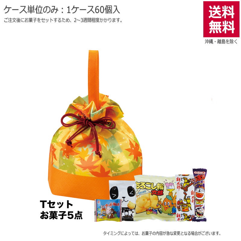 手提げ巾着 もみじ市松柄（お菓子セット）TP740【直送品】（60個単位のみ）※受注生産につき2週間程度かかります