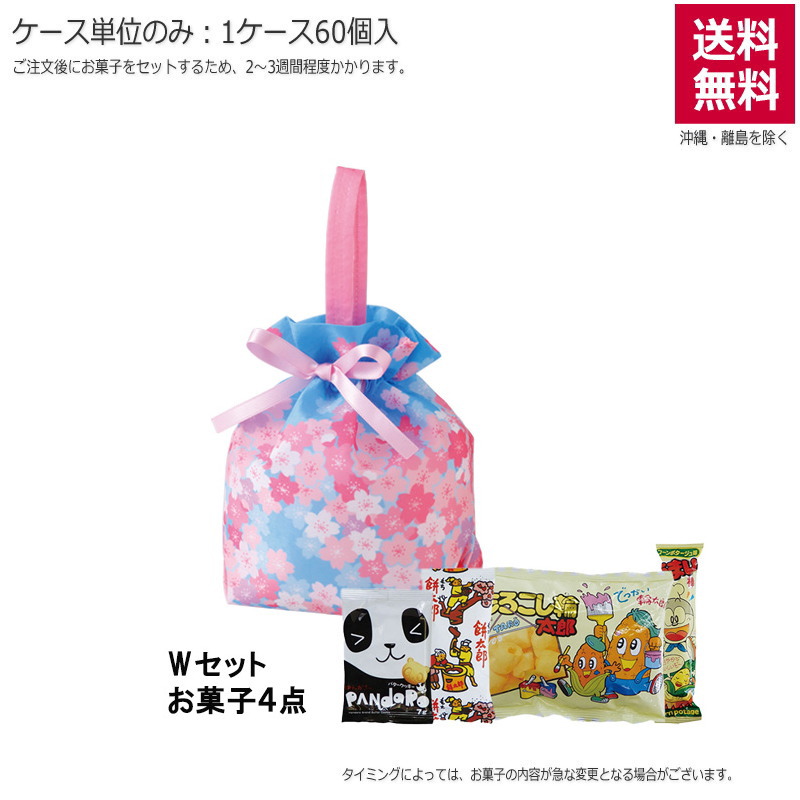 手提げリボンバッグ桜スカイ柄（お菓子セット）TP761【直送品】（60個単位のみ）※受注生産につき2週間程度かかります