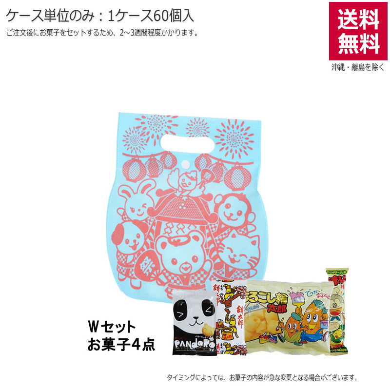 オートミミック小判抜き 小 わっしょい（お菓子セット）TP794【直送品】（60個単位のみ）※受注生産につき2週間程度かかります
