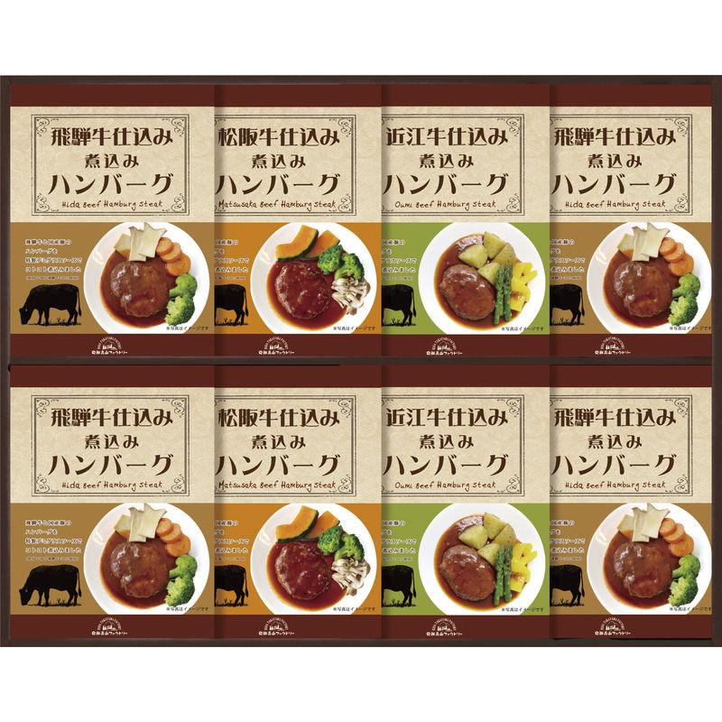 楽天市場】至高の3大和牛ハンバーグ 6011-50【直送品】［送料