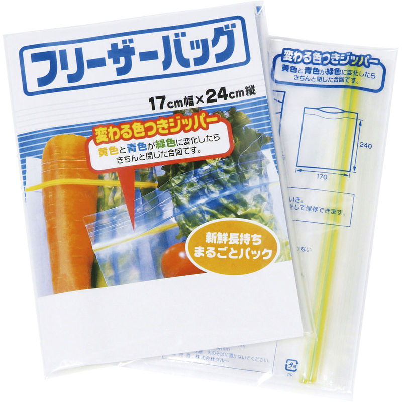 【値下げ】タッパーウェア　カラフルフリーザーギフト　新品未使用 タッパーウェア フリーザーボール 小 限定色｜Yahoo!フリマ（旧