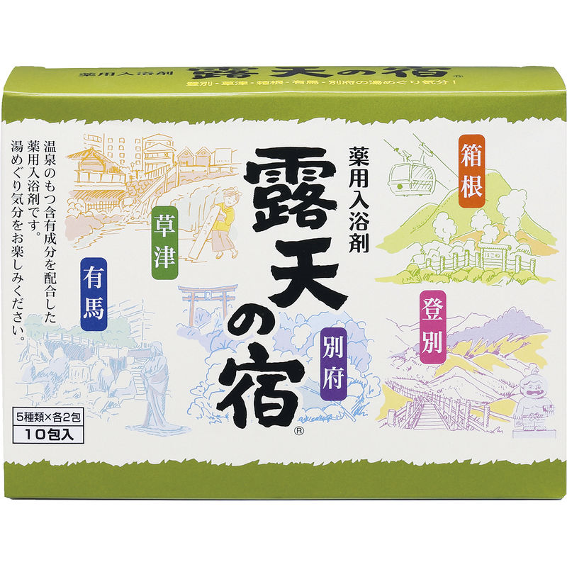 楽天市場】扶桑化学 薬用入浴剤 露天の宿 10包入 : 【公式】KOKUBOショップ