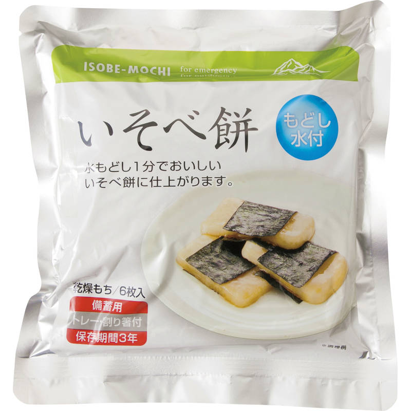 【送料無料】備蓄用いそべ餅 6枚入り（20個セット）※2週間～1ヵ月ほどお時間をいただく場合があります｜ギフトとグルメの送・食・系