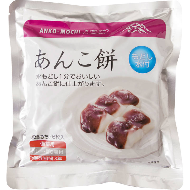 【送料無料】備蓄用あんこ餅 6枚入り(20個セット)※2週間~1か月ほどお時間をいただく場合があります|ギフトとグルメの送・食・系