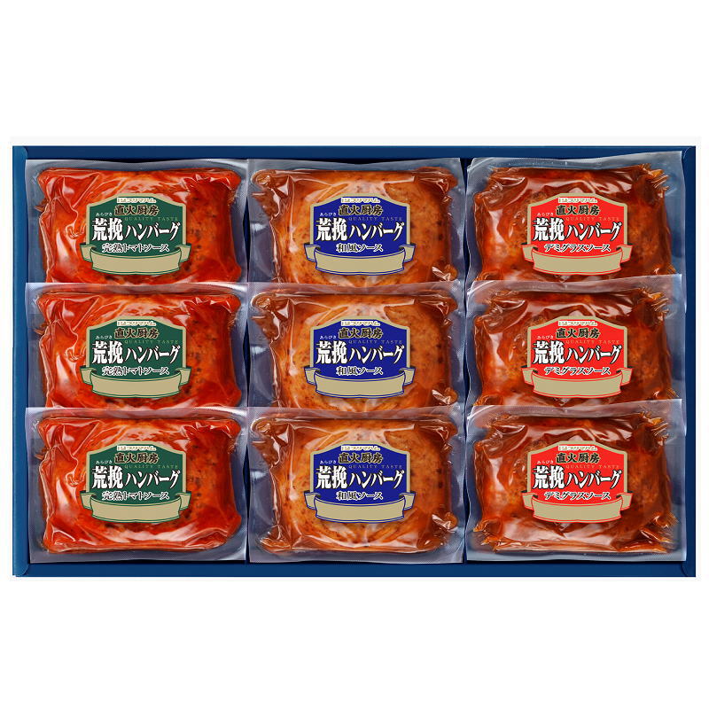 楽天市場】至高の3大和牛ハンバーグ 6011-50【直送品】［送料