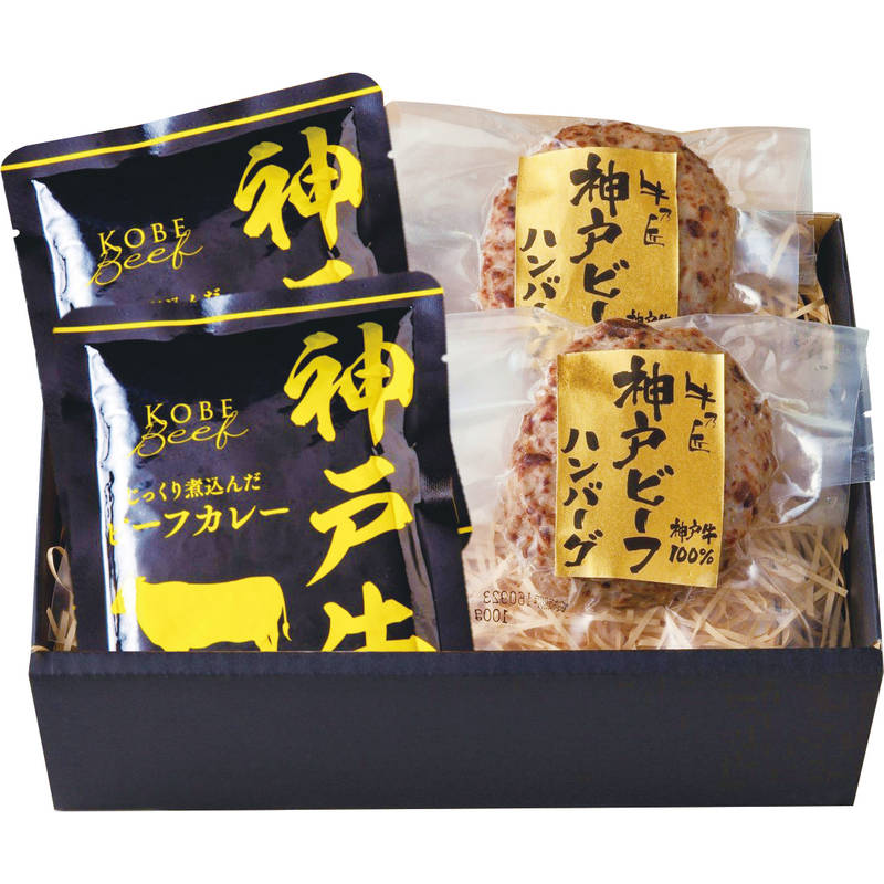 直営店に限定 楽天市場】至高の3大和牛ハンバーグ 6011-50【直送品】[送料 肉加工品