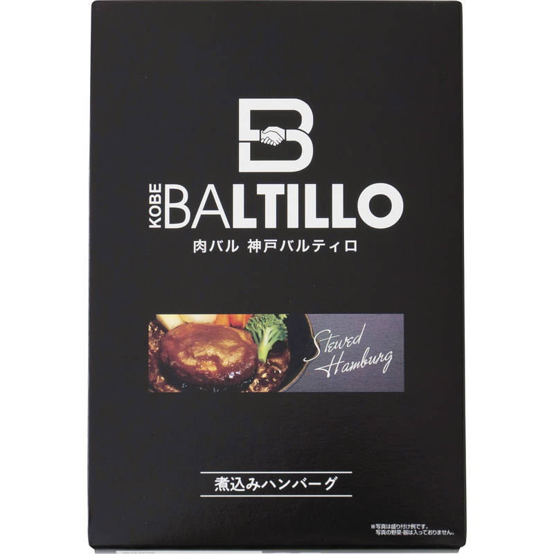楽天市場】至高の3大和牛ハンバーグ 6011-50【直送品】［送料