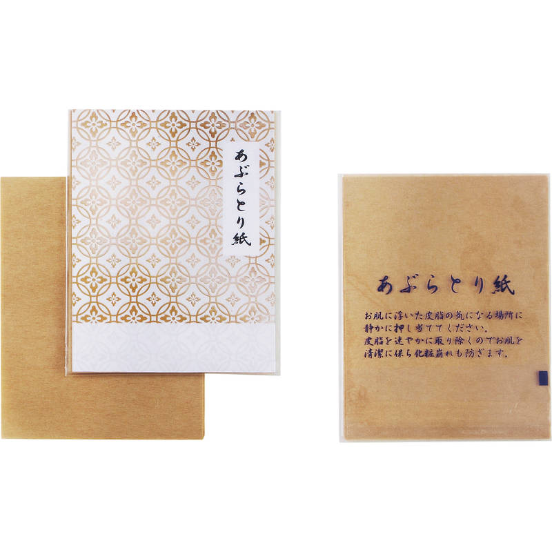 民王　DVDBOXセット　おまけ付き(あぶらとり紙) 9512e524a5ee79a878d303bbdfe4e0