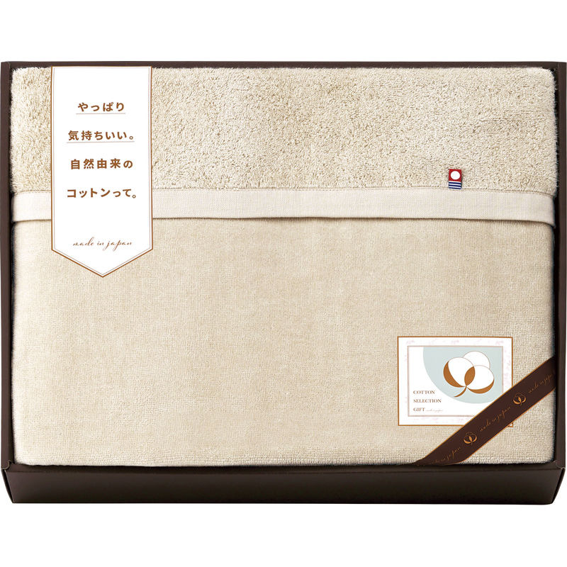 【百貨店大売り出し押さえる特価】今治さらふわ西洋手ぬぐいブランケット（衿付き添い人） CPM18201-BE ベージュ