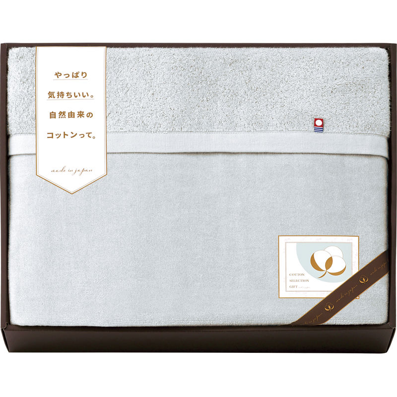 【百貨店大売り出し押さえる特価】今治さらふわ西洋手ぬぐいブランケット（衿付き添い人） CPM18201-GY 薄墨色