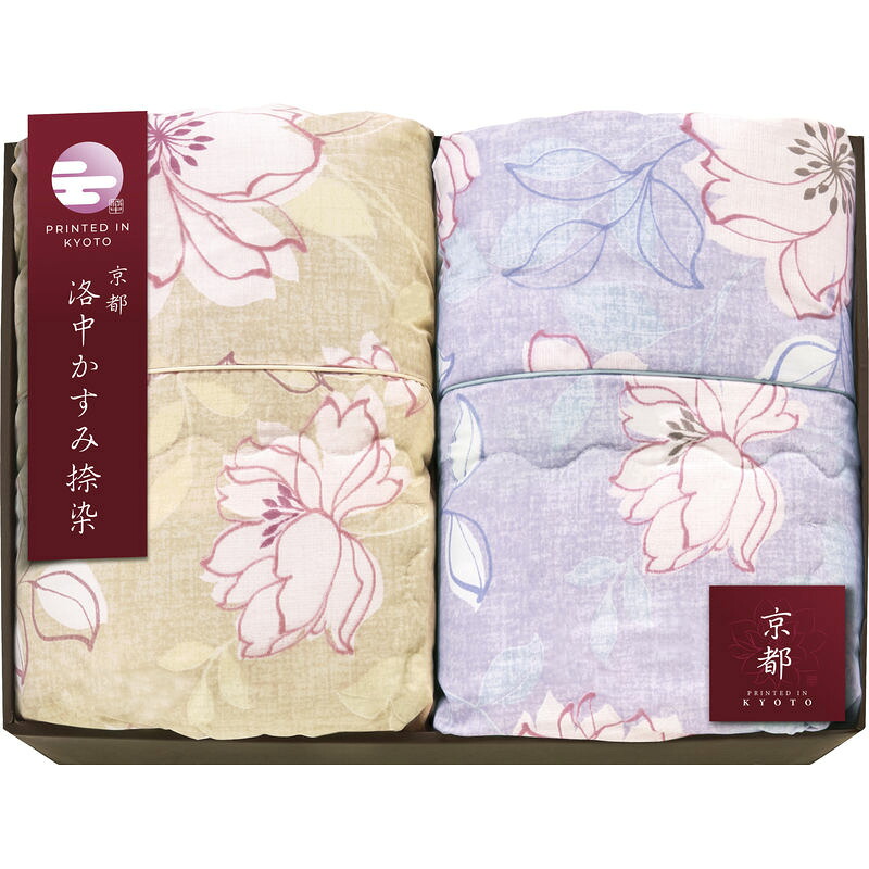 京都 洛中かすみ捺染 肌布団2P KSG13300｜ギフトとグルメの送・食・系