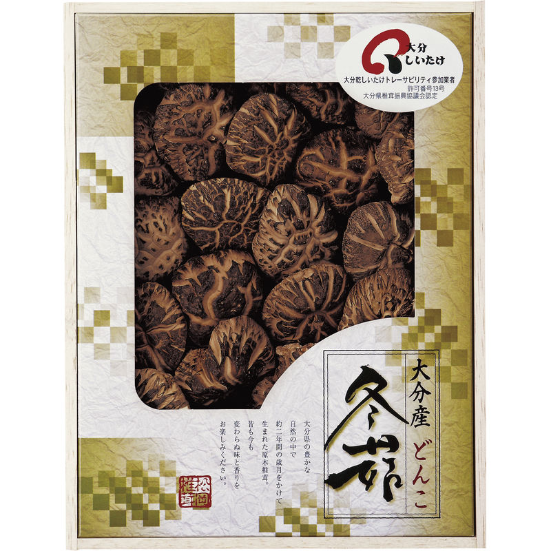 【送料無料】大分産椎茸茶花どんこ（木箱入）150g RM100N