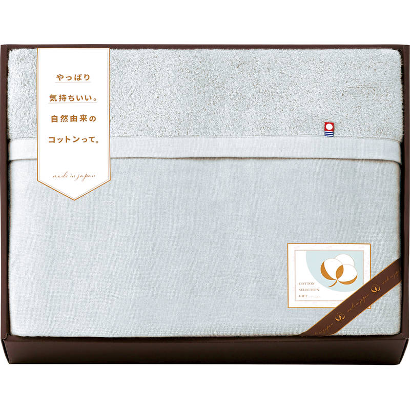 今治さらふわタオル毛布（衿付き） CPM18201-GY グレー
