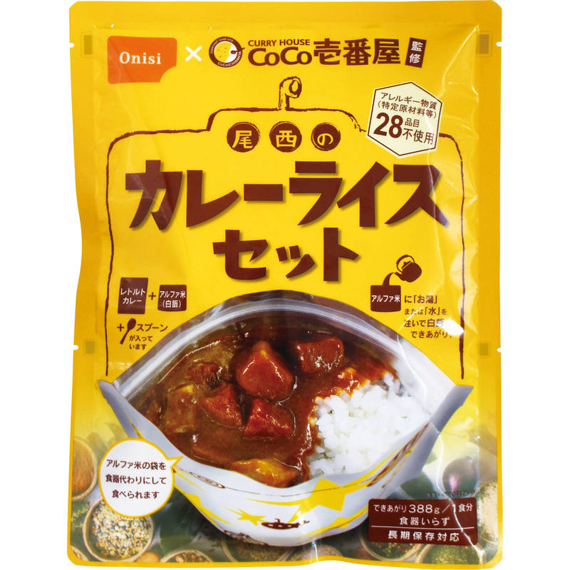 【百貨店大売り出し押さえる特価】（1入れもの30個仕掛ける）尾西食料雑貨類 Coco壱番屋取り締まるカレーライス仕掛ける 3032［貨物輸送無料］※お第四次元をいただく切っ掛けあり