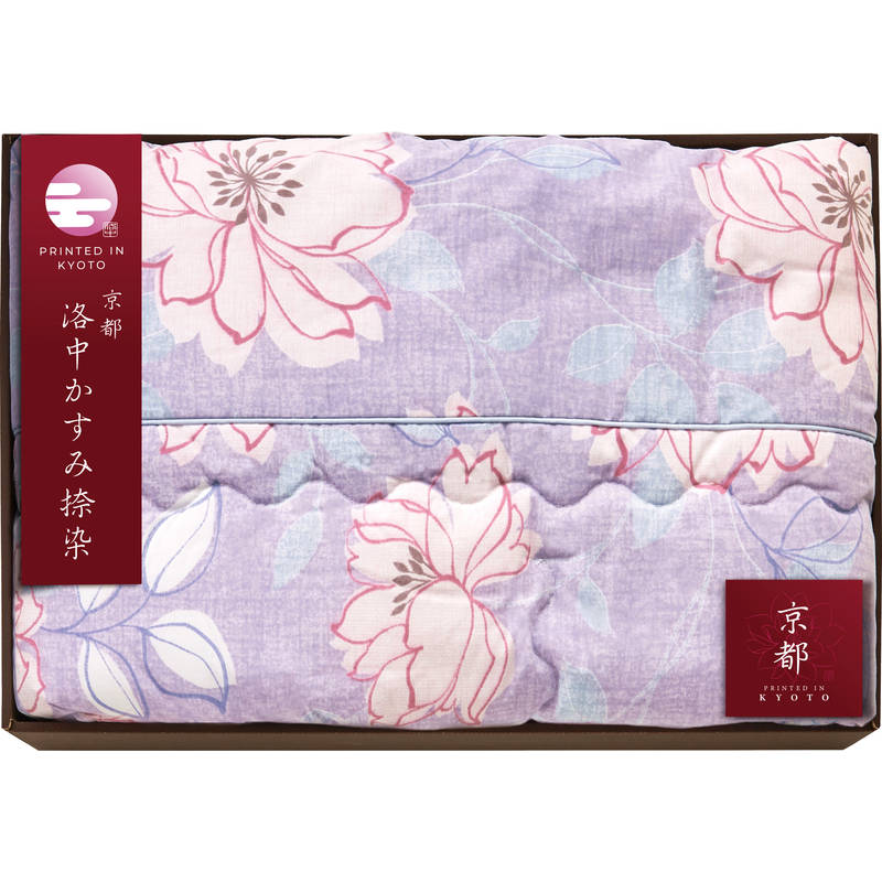 京都 洛中かすみ捺染 肌布団 KSG13150-PU パープル｜ギフトとグルメの送・食・系