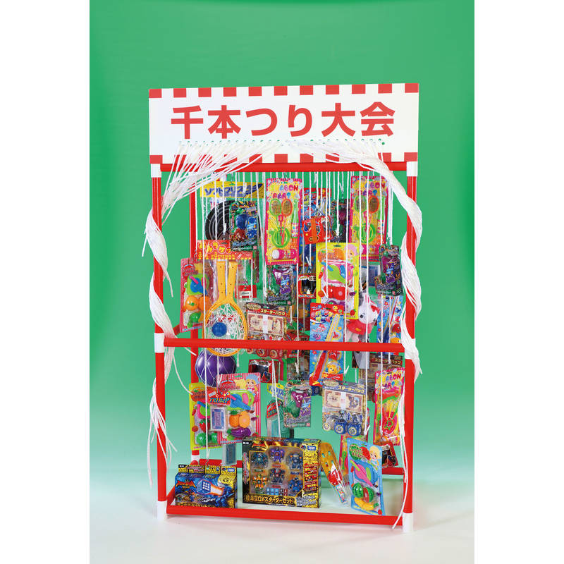 追加用千本つりおもちゃ50個（50人用） 5793 ※本体キットは別売りです。【直送品】［送料無料］