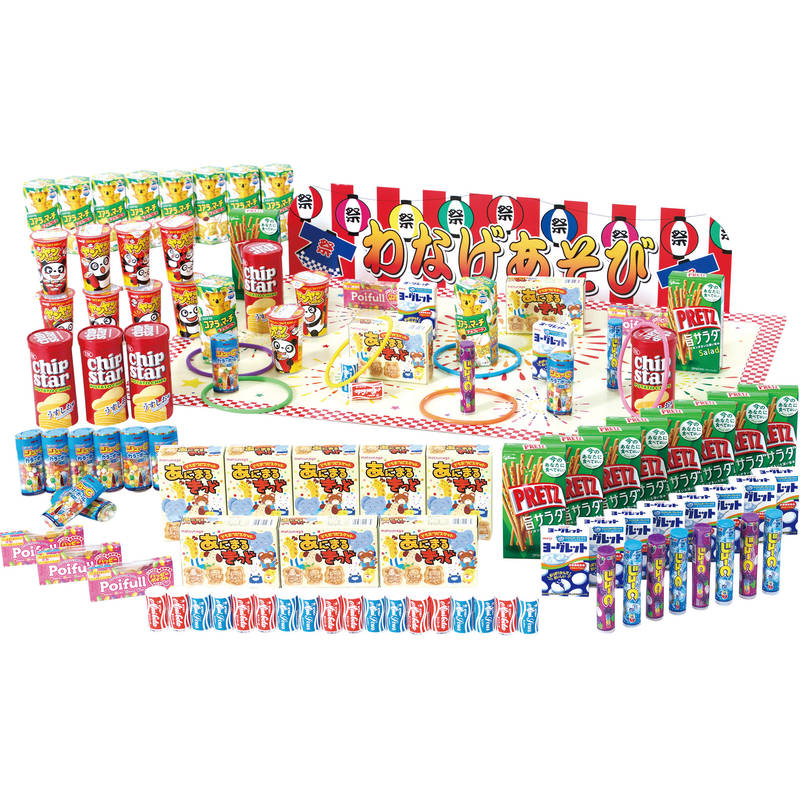 お菓子輪投げチャレンジ100 4051【直送品】［送料無料］