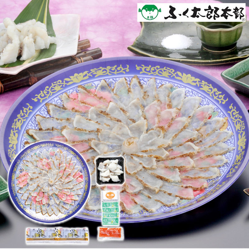 ふく太郎本部 山口県萩産活〆まふく炙り刺身セット（4人前） 26MT【直送品】［送料無料］｜ギフトとグルメの送・食・系