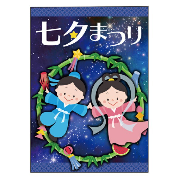 楽天市場】【冬】A1サイズ防水加工ポスター 冬用 H84.1×W59.4cm / 店頭