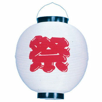 提灯 ポリ尺丸提灯 祭 白 高さ27cm 国内初の直営店