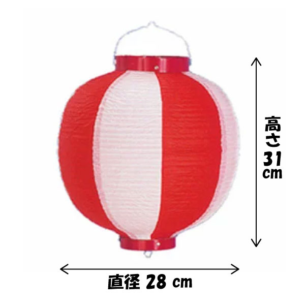 提灯 大 赤と白 楽天市場】【提灯】ポリ提灯 大ニ色 赤/白 H25×W22.5cm 10個セット