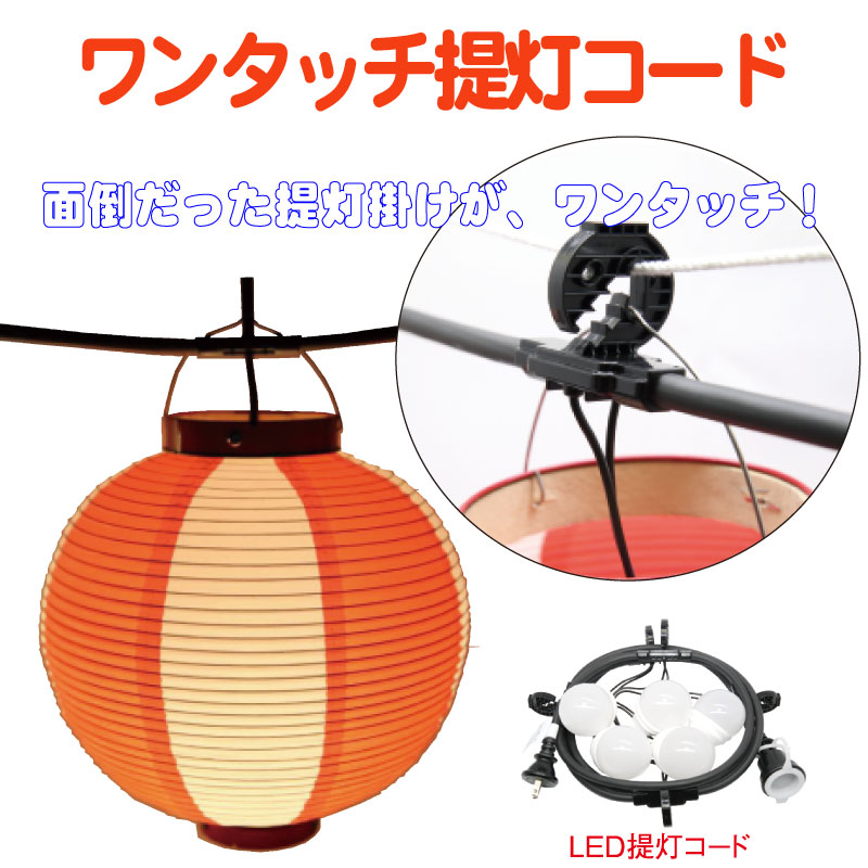 真夏のかざり付ける品特集