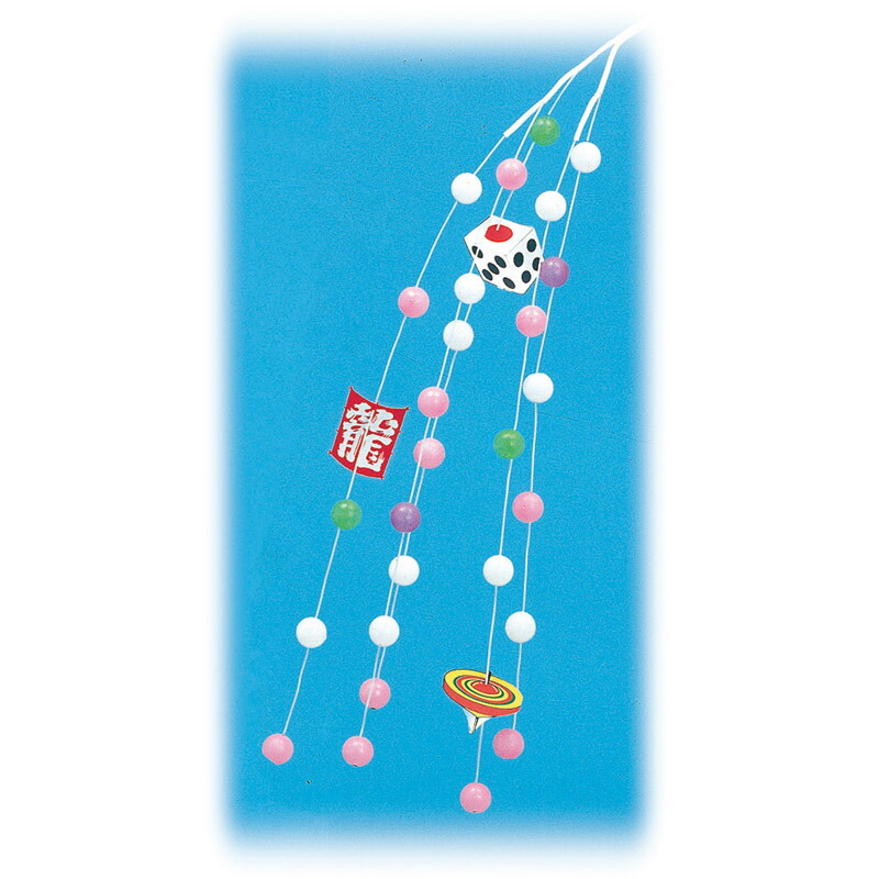 【正月】シダレイラスト餅花 10本セット L85cm・玉φ3cm / 正月 飾り 店舗装飾 ディスプレイ 販促 POP インテリア デコレーション 造花 イベント