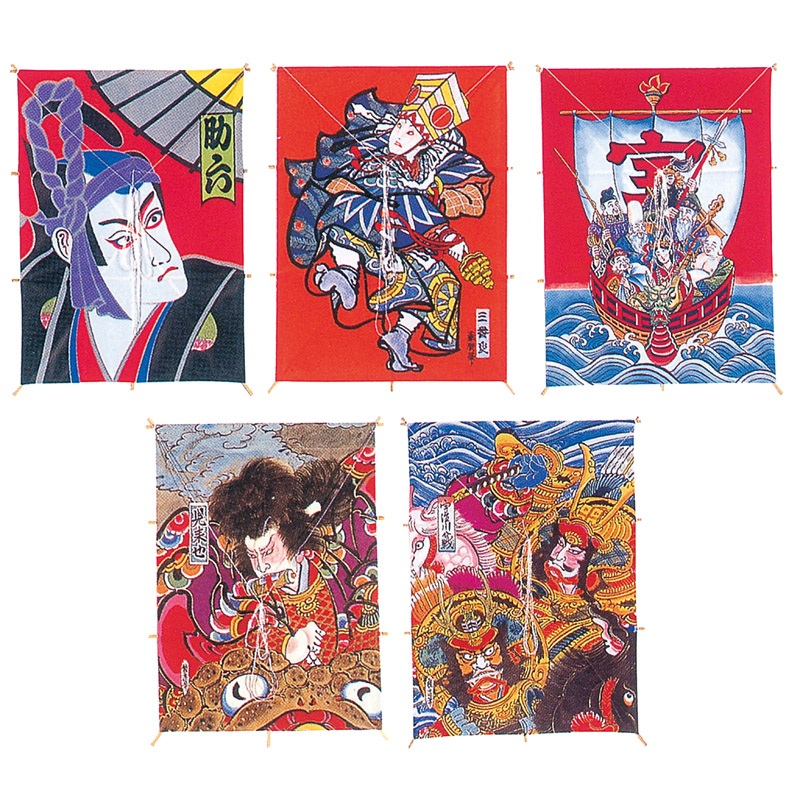 【正月】印刷凧〈大〉5枚セット H51XW37cm / 冬 正月 飾り 店舗装飾 ディスプレイ 販促 POP インテリア イベント 催事