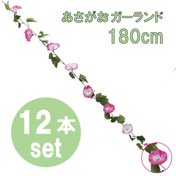 真夏のかざり付ける品特集