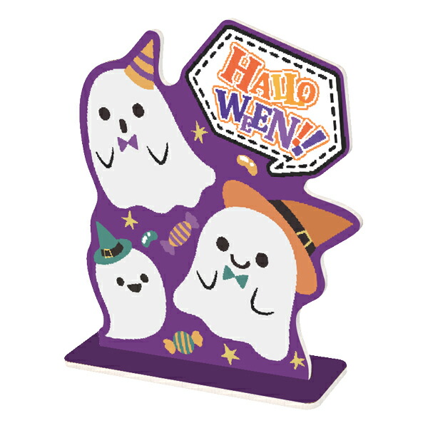 【ハロウィン】スタンドパネル〈ゴースト〉H80×W70×D20cm　/　ハロウィン エコ素材 Re-Board  店頭 季節 イベント 展示 フォトブース フォトスポット 店舗装飾 販促