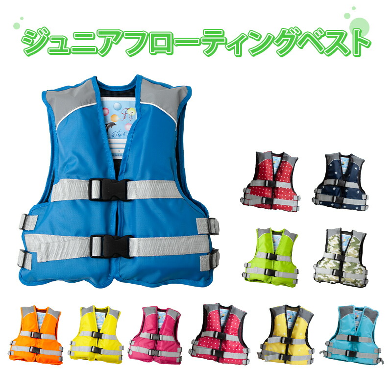 ステファンベスト。抱っこ対応 Seraph ベスト 「ジュニア対応」ニットビスチェ キッズ 子供服