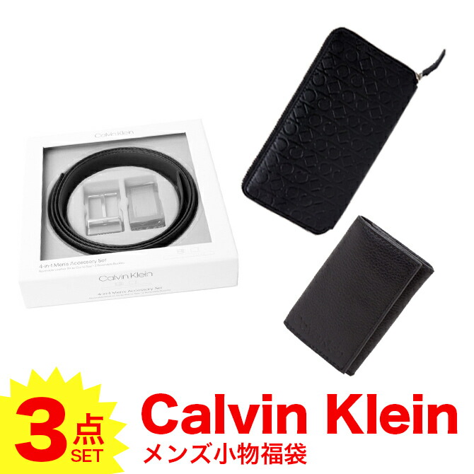 全商品オープニング価格特別価格 カルバン クライン Calvin Klein 福袋 ベルトセット ラウンドファスナー長財布 キーケース メンズ レディース 最終値下げ Masscomkenya Co Ke