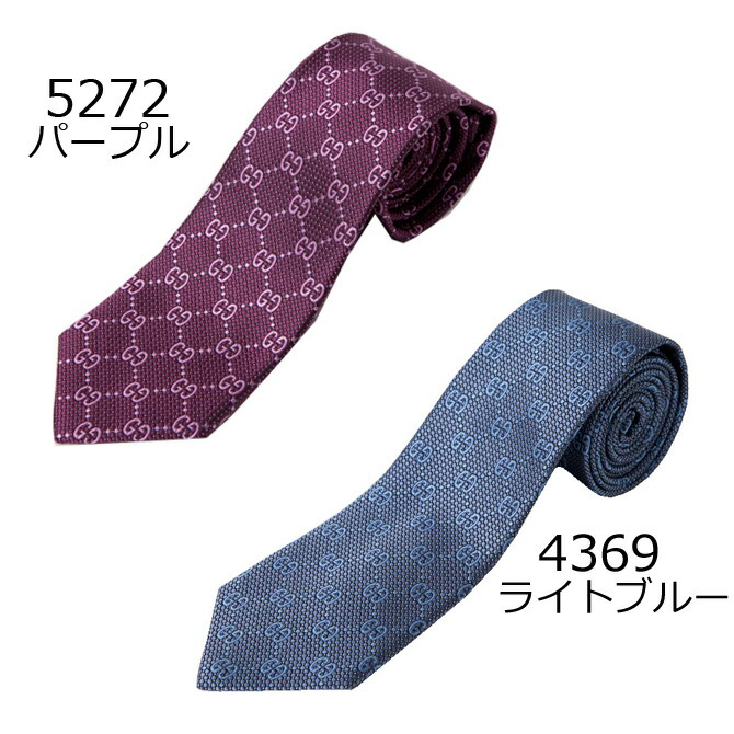 楽天市場 グッチ ネクタイ Gucci グッチシマ シルク メンズ 4065 4e002 ラッピング不可 サウスコースト