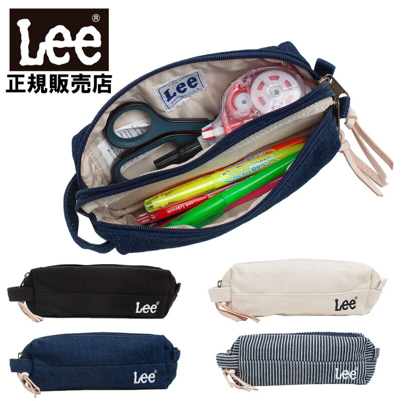 B302♡専用ページ♡ 楽天市場】リー Lee ペンケース ペンポーチ マルチポーチ 化粧