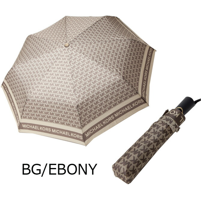 michael kors umbrella