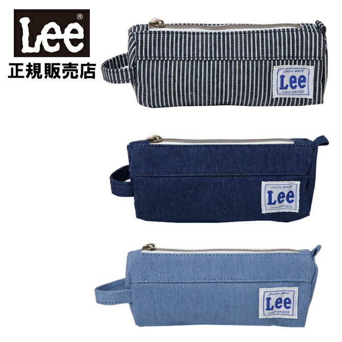 楽天市場】リー Lee ペンケース 筆箱 文房具入れ 子供用 レディース メンズ 0425630 ラッピング不可 ネコポスでお届け : サウスコースト